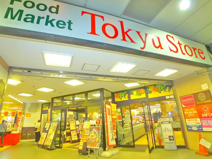スーパー　東急ストア（スーパー）まで420m