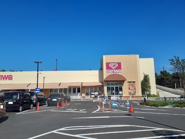 スーパー　スーパー三和　厚木飯山店（スーパー）まで900m