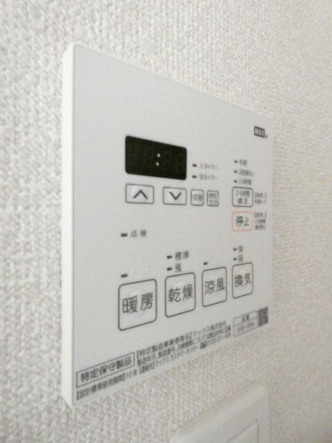 その他設備　図面と現状に相違がある場合には現状を優先