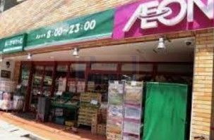 スーパー　まいばすけっと駒込7丁目店（スーパー）まで180m