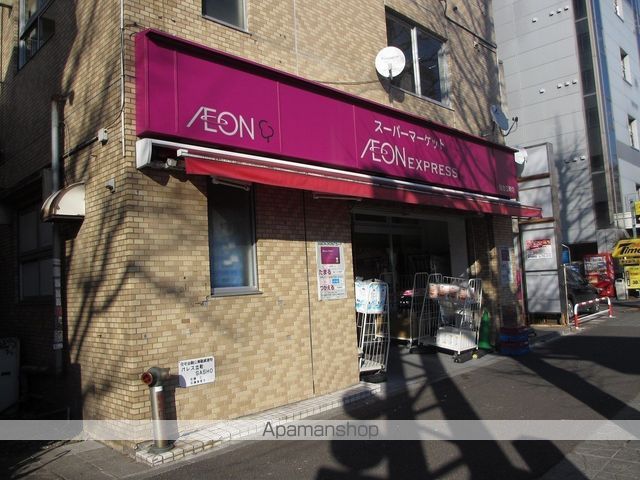 スーパー　イオンエクスプレス仙台立町店（スーパー）まで343m