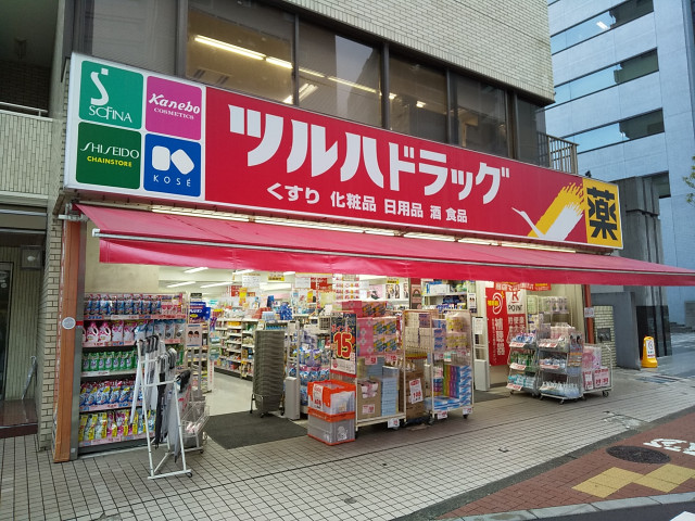 ドラックストア　ツルハドラッグ五反田店（ドラッグストア）まで60m