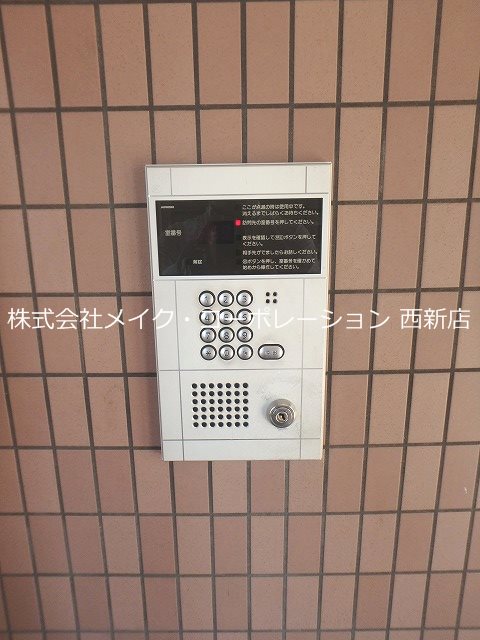 セキュリティ