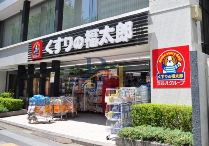 ドラックストア　くすりの福太郎九段北店（ドラッグストア）まで230m