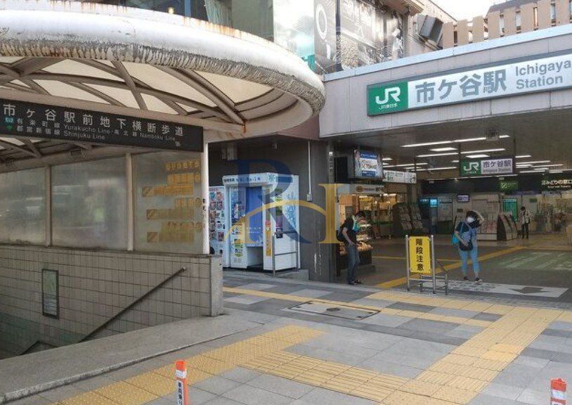 その他　市ケ谷駅(JR東日本 中央本線)（その他）まで410m