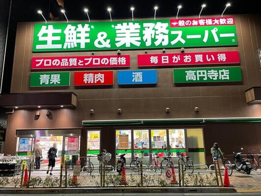 ウェルスクエアイズム高円寺の周辺写真