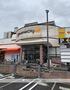 スーパー　グルメシティ九条店（スーパー）まで1251m