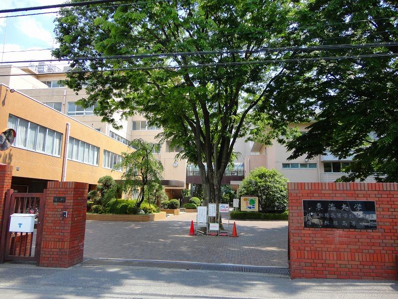 高校・高専　東海大付属相模高等学校・中等部（高校・高専）まで478m
