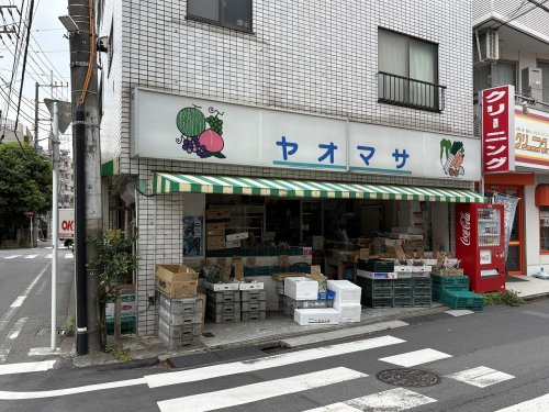 スーパー　（有）八百政商店（スーパーヤオマサ）（スーパー）まで393m