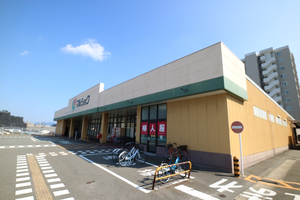 スーパー　マルショク 空港東店（スーパー）まで289m