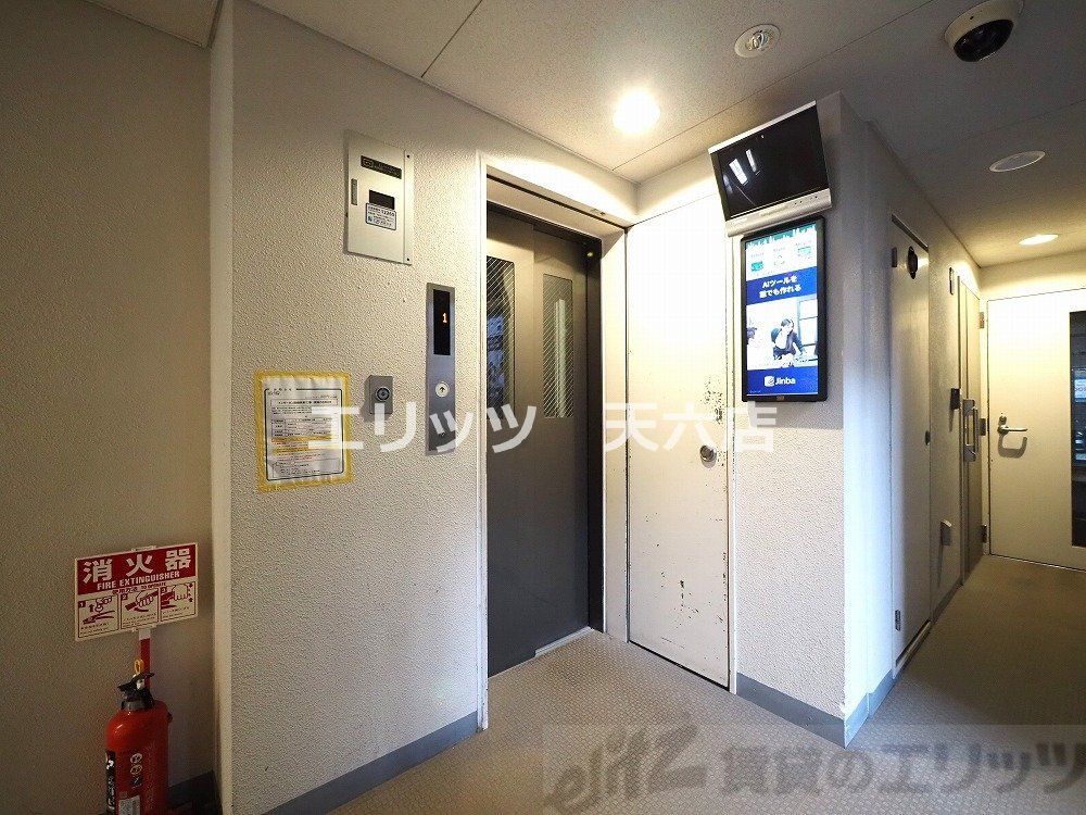その他共有部分　共有部分