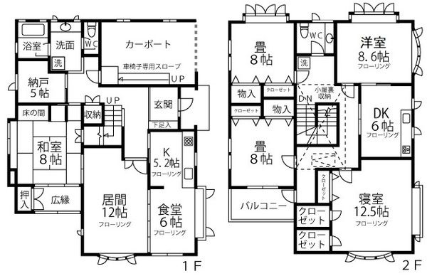 高砂4丁目戸建賃貸の間取り写真