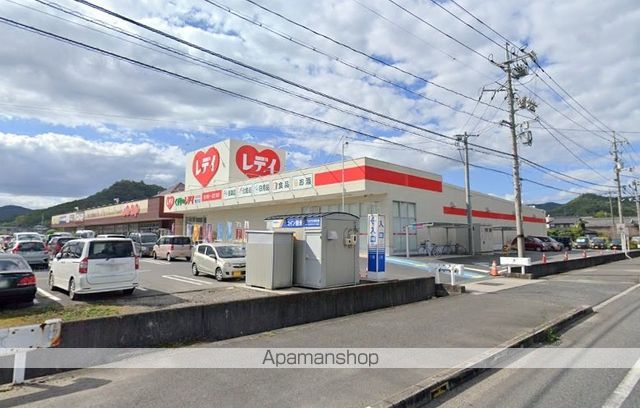 その他　くすりのレデイ 鴨方店（その他）まで329m