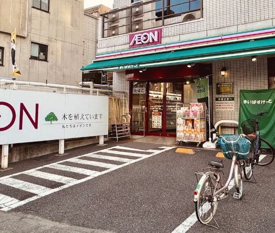 スーパー　まいばすけっと台東下谷3丁目店（スーパー）まで246m