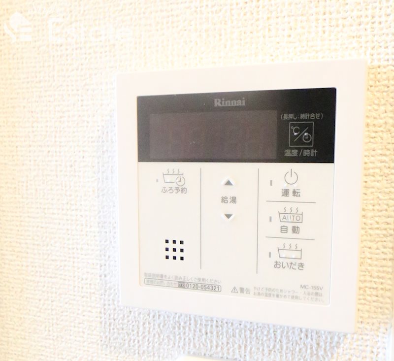 地下鉄東山線 上社駅 徒歩10分 6階建 築8年のその他写真