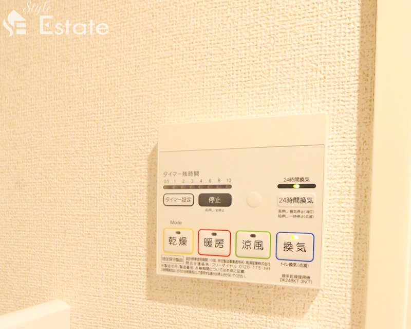 地下鉄東山線 上社駅 徒歩10分 6階建 築8年のその他写真