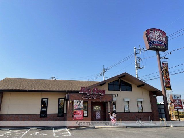 飲食店　ビッグボーイ　阿見店（飲食店）まで600m