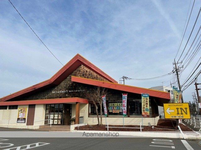 飲食店　ココス　阿見店（飲食店）まで400m
