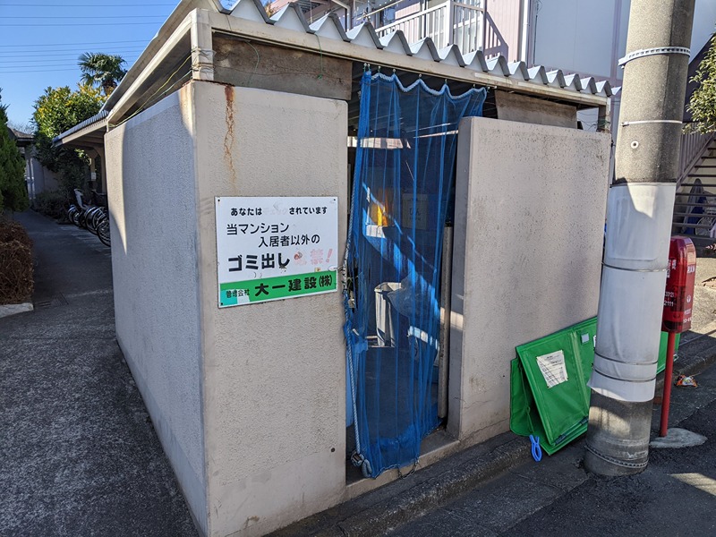 パークサイド善福寺のその他写真