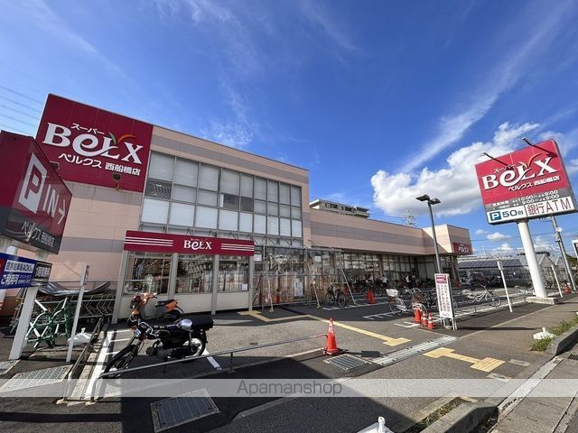 スーパー　スーパーベルクス西船橋店（スーパー）まで377m