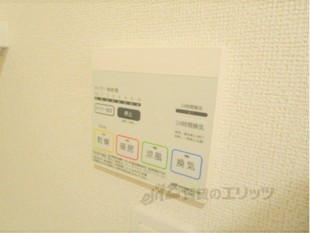 その他設備　浴室乾燥機