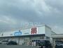 ドラックストア　ウエルシア　高浜田戸町店（ドラッグストア）まで1790m