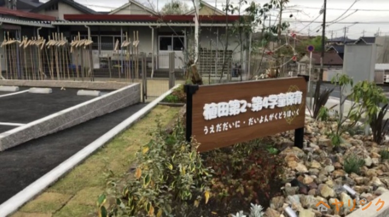 幼稚園・保育園　植田第2学童保育クラブおおつぼ（幼稚園・保育園）まで240m