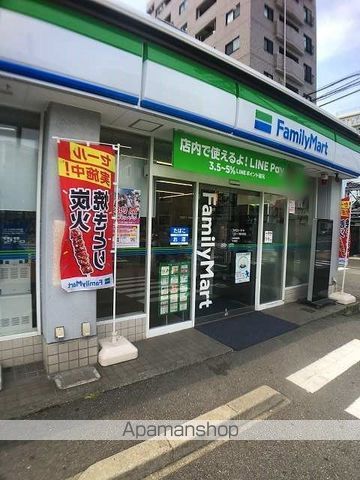 コンビニ　ファミリーマート（コンビニ）まで433m