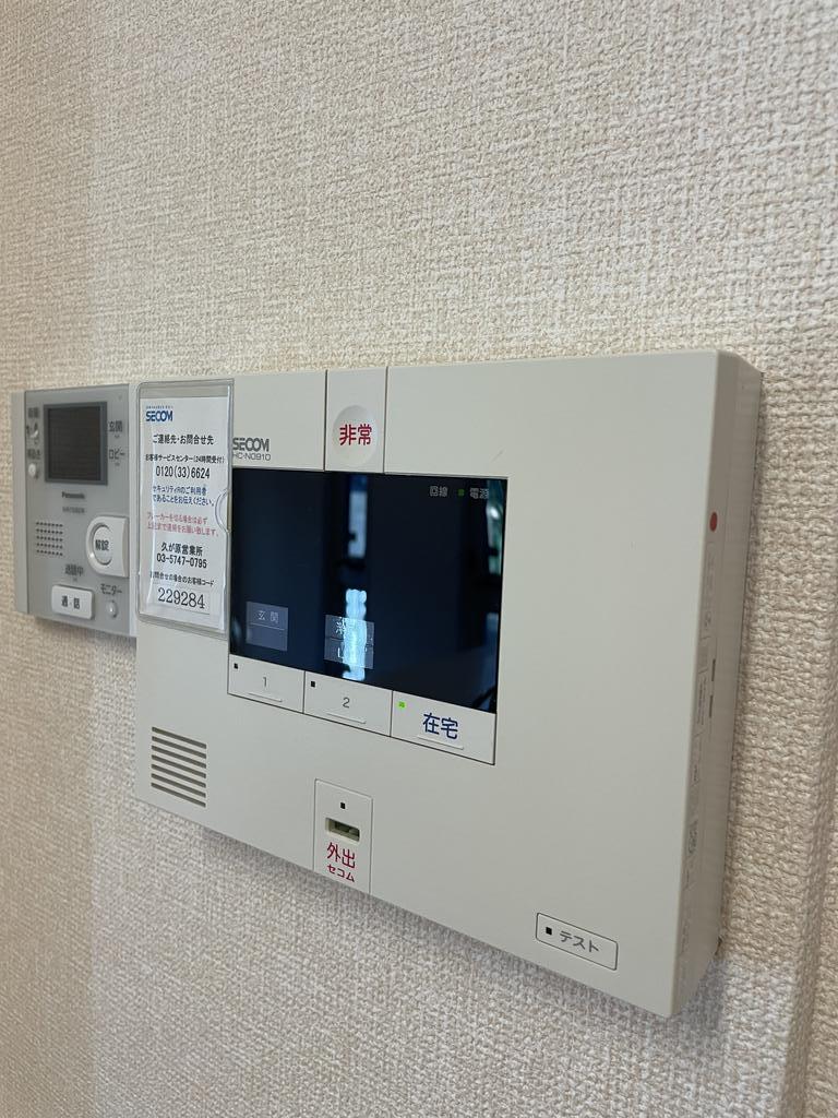 セキュリティ
