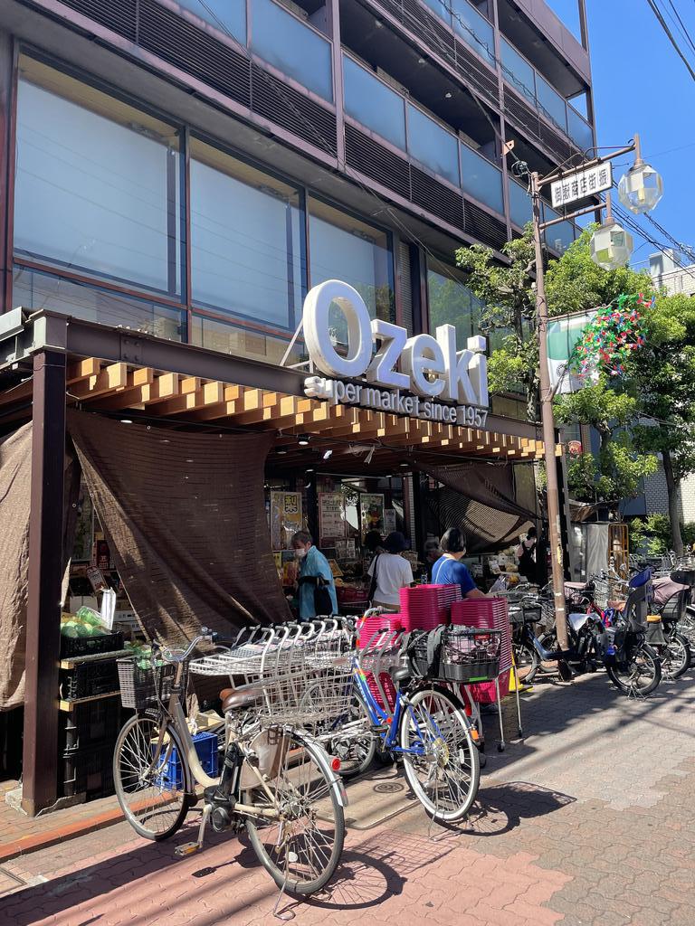 スーパー　スーパーオオゼキ御嶽山店（スーパー）まで525m
