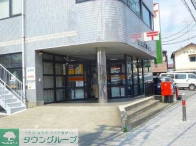 郵便局　鶴間駅前郵便局（郵便局）まで586m
