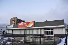 ドラックストア　ツルハドラッグ豊平4条店（ドラッグストア）まで201m