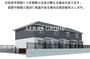 原木中山駅より徒歩11分 2階 新築の賃貸物件