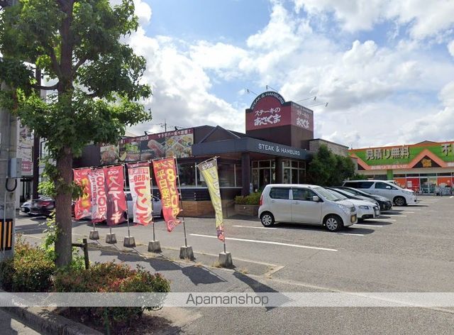 飲食店　ステーキのあさくま岡山大元店（飲食店）まで605m
