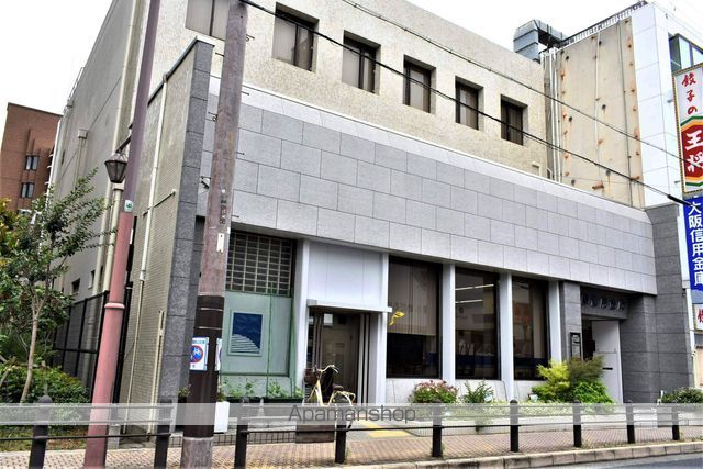 銀行　大阪信用金庫（銀行）まで499m