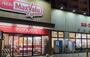 スーパー　マックスバリュエクスプレス船堀駅前店（スーパー）まで739m