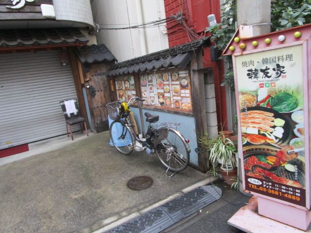 飲食店　韓友家　穴場的な韓国料理のお店ですね。（飲食店）まで550m