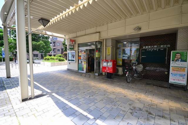 郵便局　大田南六郷二郵便局（郵便局）まで237m