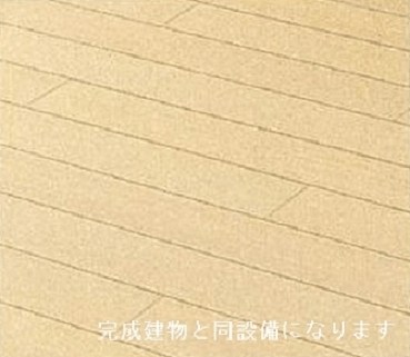 その他部屋・スペース　※パース及び完成予想画像になります※