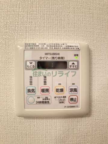 文京グリーンコートビュータワー本駒込B棟のその他写真