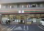コンビニ　セブンイレブン大和林間２丁目店（コンビニ）まで269m