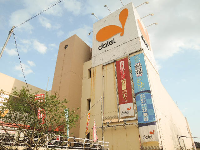 その他　ダイエー三ツ境店（その他）まで639m