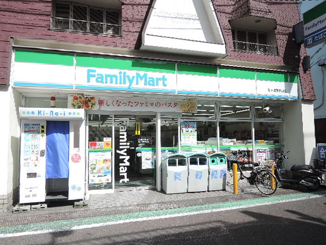 コンビニ　ファミリーマート三ツ境店（コンビニ）まで658m