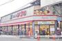 スーパー　食品館アプロ　関目店（スーパー）まで170m