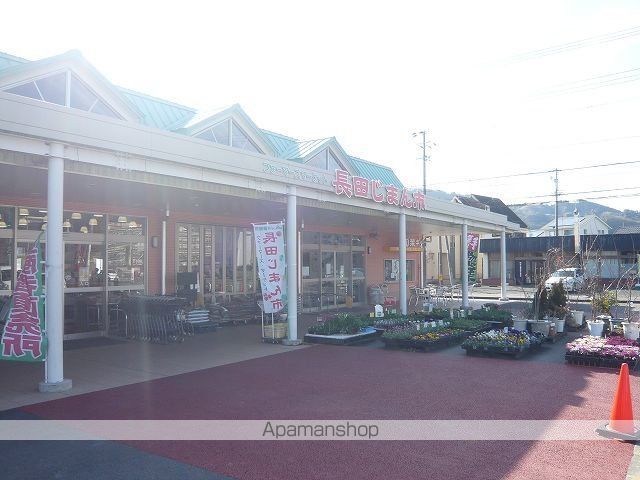 スーパー　長田じまん市（スーパー）まで450m
