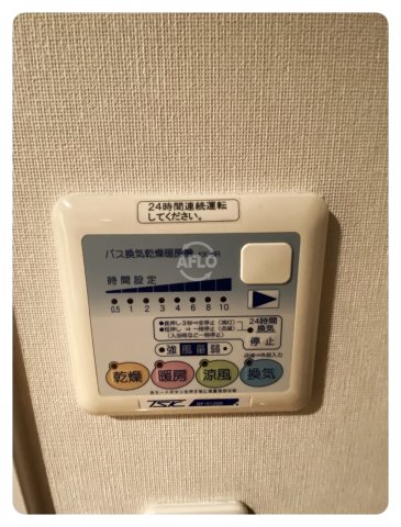 その他設備　ディナスティ松屋町II　浴室リモコン