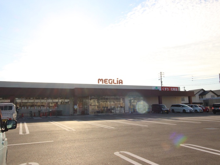 スーパー　メグリア花園店（スーパー）まで820m