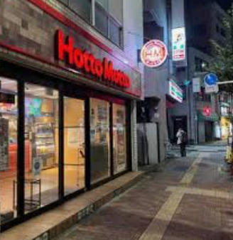 その他　ほっともっと 鶯谷北口店（その他）まで216m