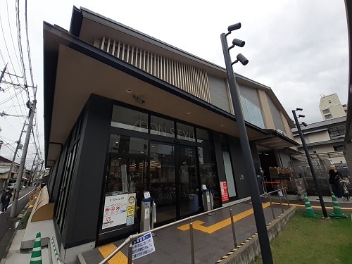その他　イオンスタイル西陣小町まで550m
