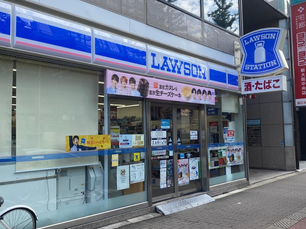 コンビニ　ローソン 西中島五丁目店（コンビニ）まで252m